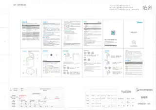 Midea美的 电热水瓶MK-SP50E501SP50E5011600WLED指示灯
